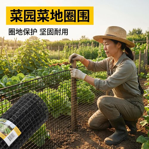 塑料围栏网养鸡网养殖网玉米网塑料网果园围栏防护网新款鸡网超厚