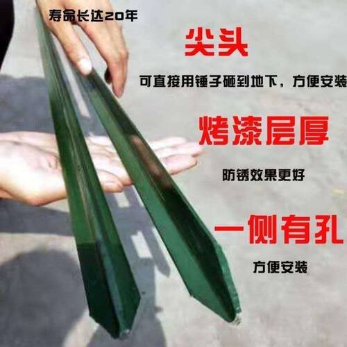 铁杆子立柱种菜支撑杆三