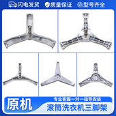 适用于松下滚筒洗衣机原装 配件三脚架轴承水封油封防水圈密封圈