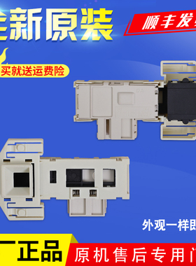 适用西门子滚筒洗衣机WM1065 1095 175 170 Family1085门锁门开关