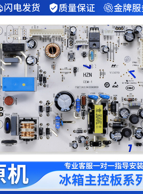 0061800347适用海尔冰箱电脑板主板电源板BCD-258WLDPN-258WDPM