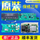 适用海尔洗衣机电脑板EG10014BDX59SU1 N电源显示主板 0021800111