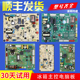 适用新飞冰箱配件大全BCD 275WGS 229EMA主板电脑板电源板变频板