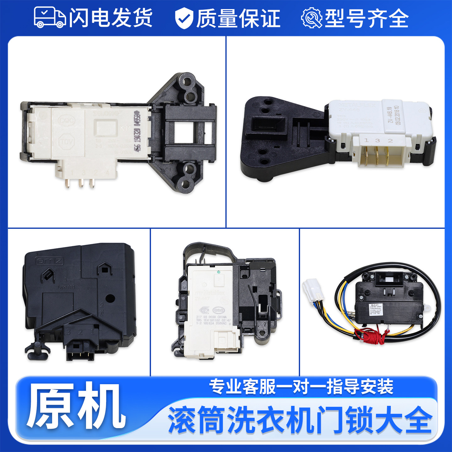 适用美的小天鹅滚筒洗衣机配件大全门玻璃玻璃门透视窗观察窗门盆
