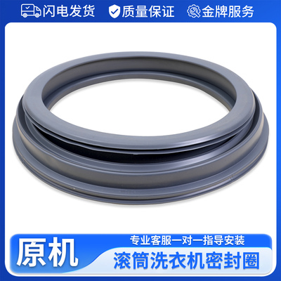 适用松下洗衣机门密封圈XQG80-E8132 E8155 E8255 E88212橡胶皮圈