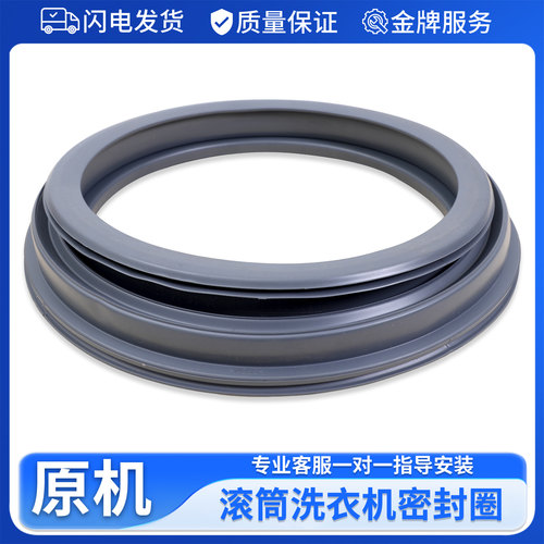 适用松下洗衣机门密封圈XQG80-E8132 E8155 E8255 E88212橡胶皮圈