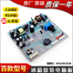 330WDGU 0061800283B适用海尔冰箱电脑主板BCD 331WDPT 326WLDCN