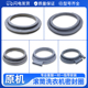 适用TCL滚筒洗衣机配件大全密封圈观察窗垫橡胶圈门封水封橡皮圈