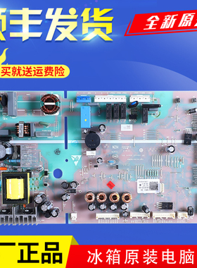 0061800259适用海尔冰箱主板电脑板控制板BCD-635WVPAU1 -620WDGF