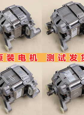 适用于西门子博士滚筒洗衣机串激电机配件1BA67 1BA6760 1BA6765