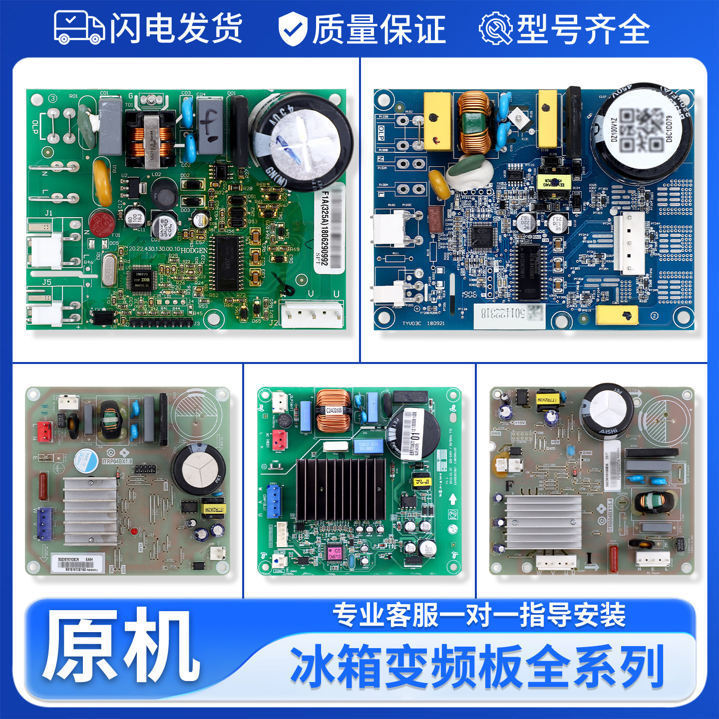 适用美的冰箱BCD-598WKGPZM(E)/538WKPZM(E)变频板驱动板电脑主板