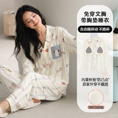 带胸垫睡衣春秋女士开衫 家居服柔软 翻领纯棉印花格子心形卡通长袖