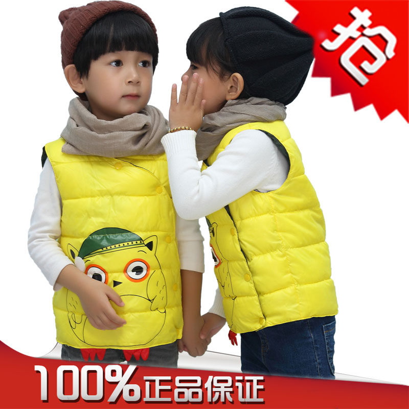 Gilet enfant - Ref 2070462 Image 1