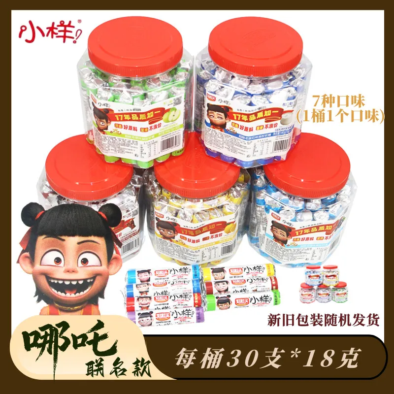 哪吒联名同款小样酸Q软糖18克桶装罐装草莓葡萄可乐味批发超市