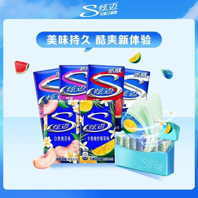 炫迈无糖口香糖28片50.4g