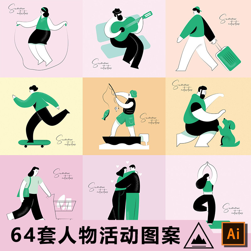 人物活动场景矢量图片休闲娱乐扁平风格图案手绘插画网站ai素材
