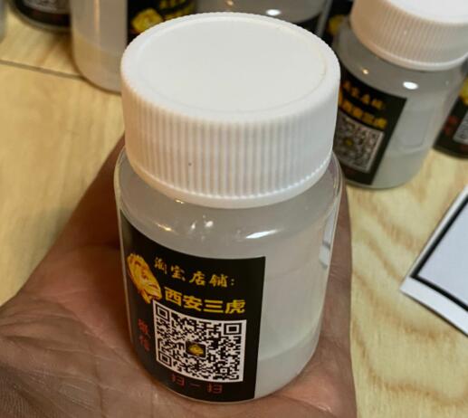 蚂蚁防逃液蚂蚁防滑液防滑防逃1万目宠物用品食品