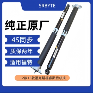 适用于福特12福克斯原厂避震器15款 福睿斯马自达3前后减震器总成