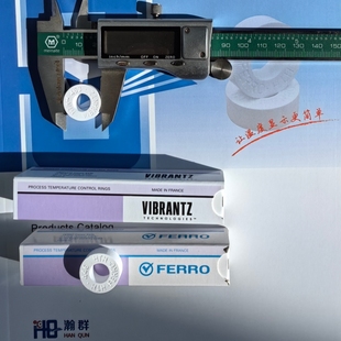 【总代理】HTH 1450-1750度VIBRANTZ测温环测温块测温圈整盒15个