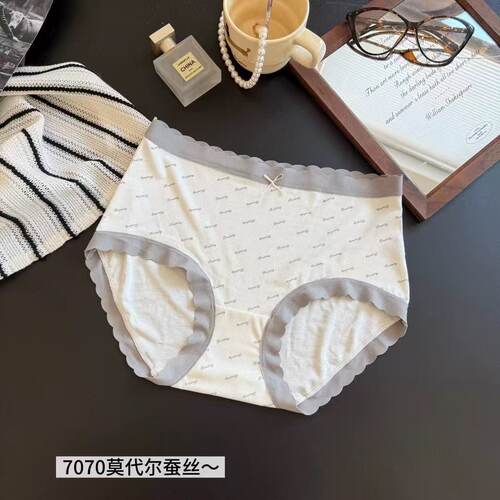 正品5条盒装缇娅朵7070亲肤莫代尔印花舒适中腰内裤女包臀三角裤