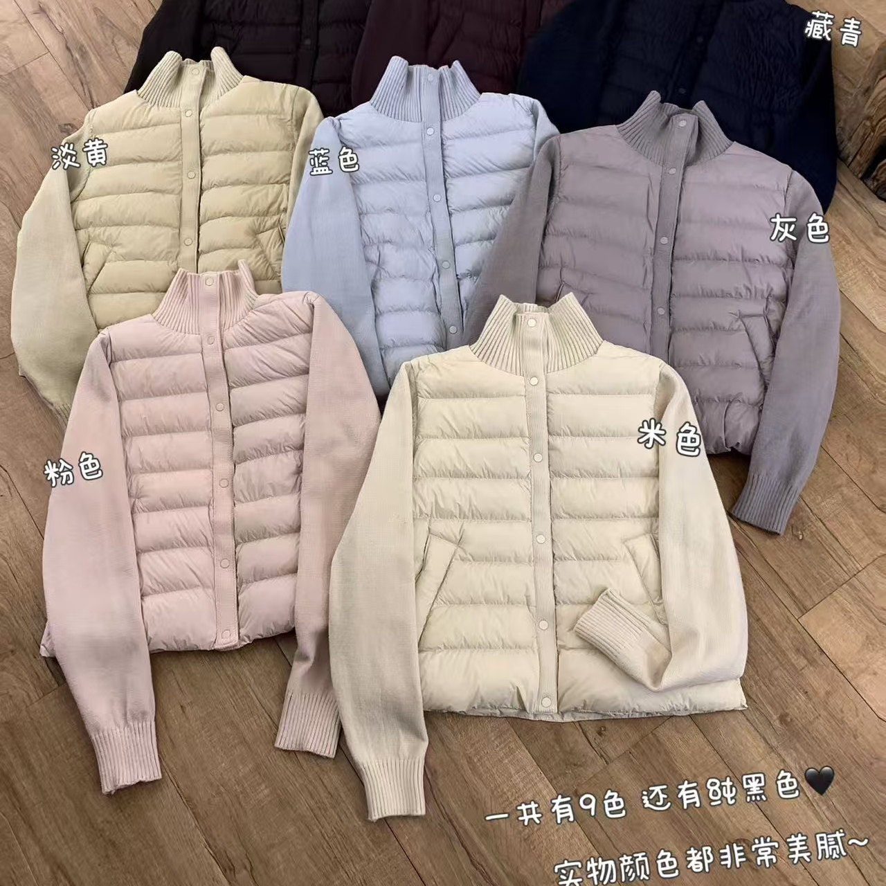 miluroom2025冬款针织立领拼接白鸭绒羽绒服单穿打底保暖显瘦上衣