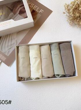 缇娅朵4505新款五条装女士纯棉内裤天丝棉护肤无痕中腰三角短裤头