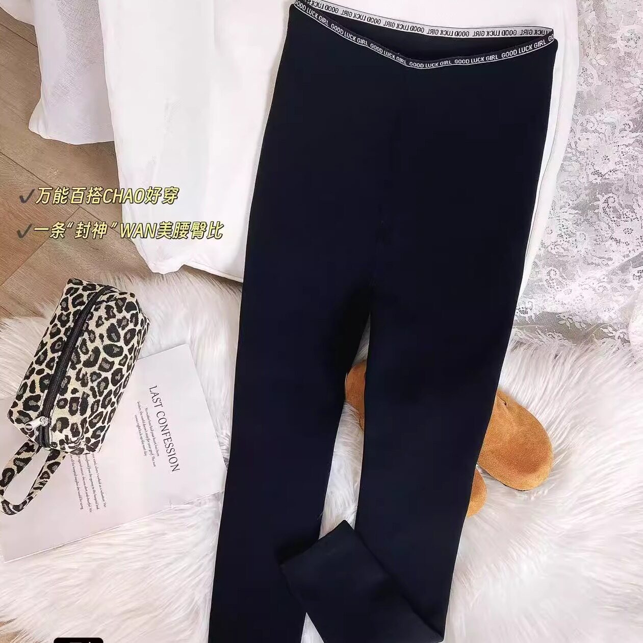 一条裤子过冬高品质400g厚绒打底裤腰上字母蛋白绒云朵裤发财裤子