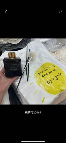 特价---自留款栀子花香薰