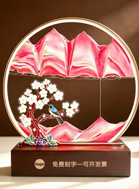 5D大号实木桃花源林流沙画摆件办公室摆件送女友礼物创意高档礼物