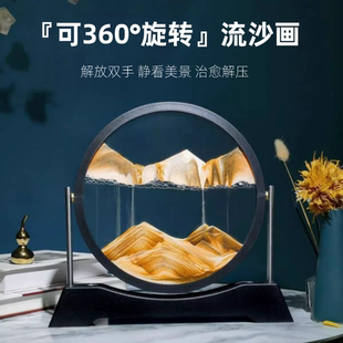 饰品办公室礼品 旋转流沙画摆件客厅电视柜酒柜轻奢高档高级家居装