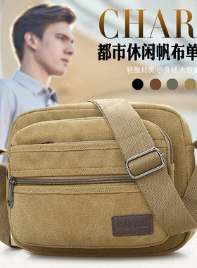 其他小方包涤纶复古休闲
