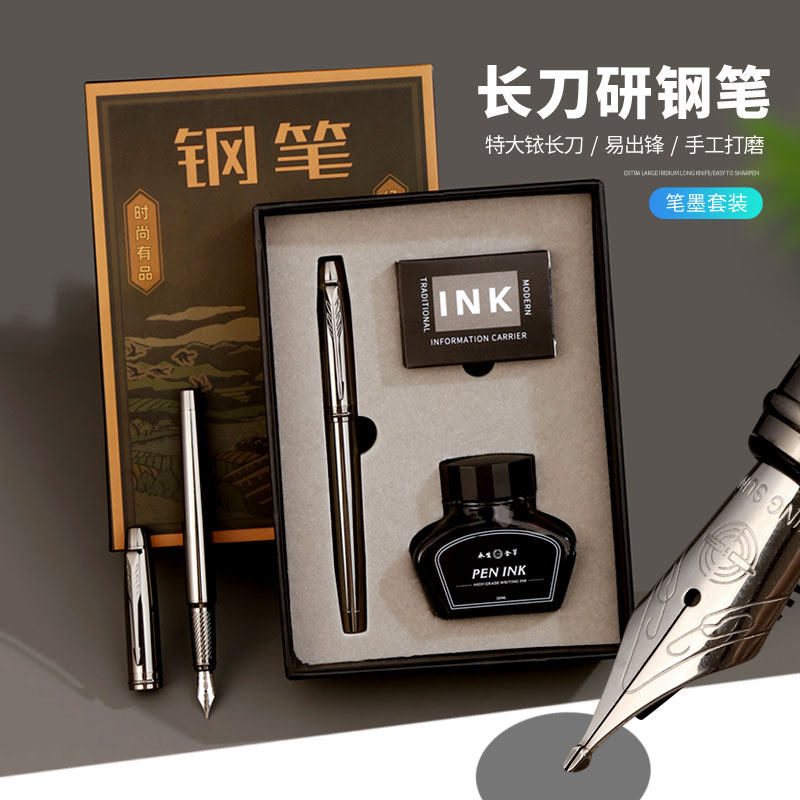 长刀研钢笔纯手工打磨大依粒1.0mm商务练字学生成人签名专业级笔