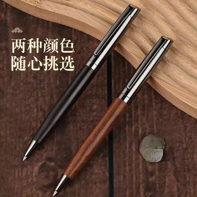 原木金属签字笔商务办公扭动式宝珠笔高档木纹G2中性笔芯子弹头
