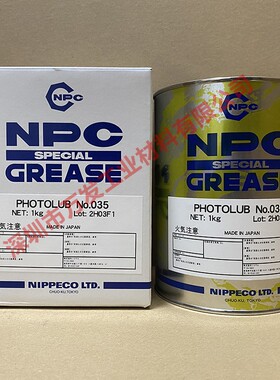 日本NPC润滑油PHOTOLUB No.035照相机光学精密仪器润滑脂1KG