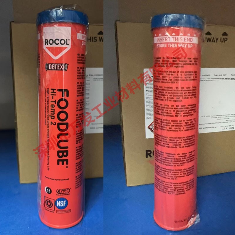 FOODLUBEHi-Temp2ROCOL硅脂