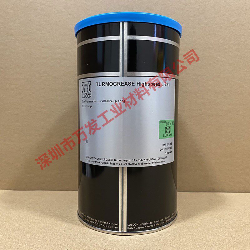 德国劳勃抗LUBCON TURMOGREASE highspeed L 251高速主轴轴承油脂