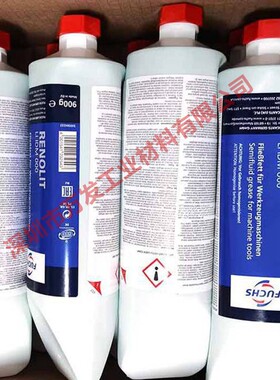 德国Fuchs RENOLIT LI IDM 000润滑脂德玛吉DMGMORI润滑脂900G/支