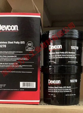 美国进口DEVCON得复康10270高性能不锈钢修补剂 维修不锈钢设备