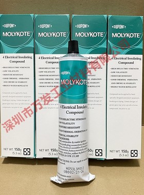 美国道康宁DOW CORNING 4 道康宁DC4白色透明电绝缘有机硅润滑脂