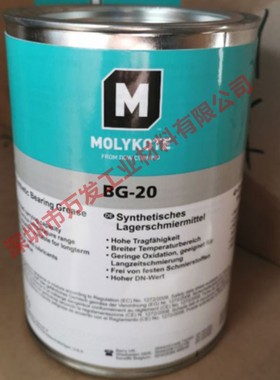 美国道康宁MOLYKOTE BG-20 Grease高速轴承润滑油脂1KG/罐