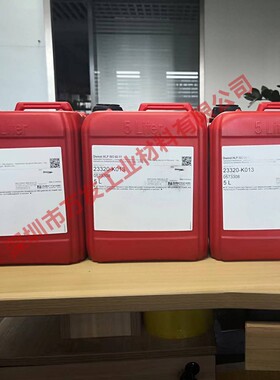 德国迪威诺Divinol HLP ISO 68 FF Roter Olfarbstoff 21170-K013