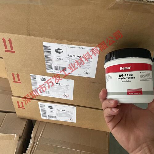 RG-1100防卡剂润滑剂丹麦Kema