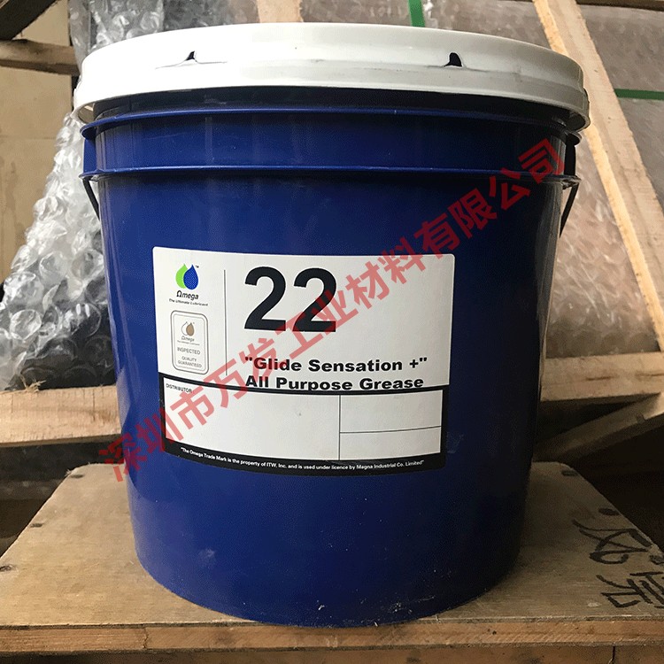 美国亚米茄润滑油OMEGA 22滚动球状滚筒螺旋传送轴承润滑油脂