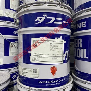 出光DAPHNE SUPER MULTI 桶 原装 OIL 2M多效机械油出光冷却油20L