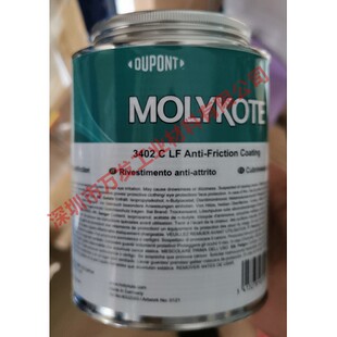 包邮道康宁MOLYKOTE 3402 C LF Anti Friction Coating减摩涂层