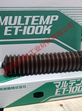 协同KYODOYUSHI MULTEMP ET-100K GREASE无尘室精密润滑脂400G