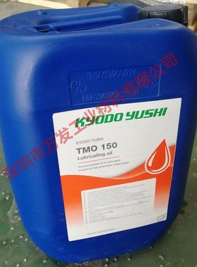 ABB机器人齿轮油3HAC032140-004日本协同LUBRICATING OIL TMO 150