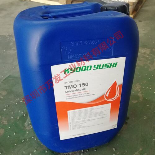 日本协同LUBRICATINGOILTMO150