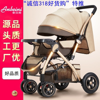 推車折疊遛娃可坐躺四輪安貝尼