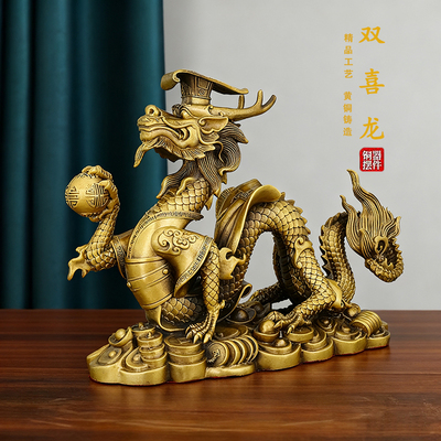 纯黄铜龙摆件龙腾四海招财装饰品